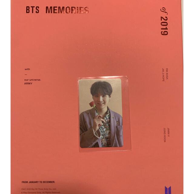 BTS Memories 2021 BluRay ユンギ トレカセット