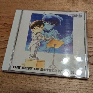 「THE BEST OF DETECTIVE CONAN～名探偵コナンテーマ曲集(アニメ)