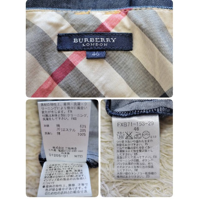 【大きいサイズ46】バーバリーロンドン ノバチェック ベルト付きデニムスカート