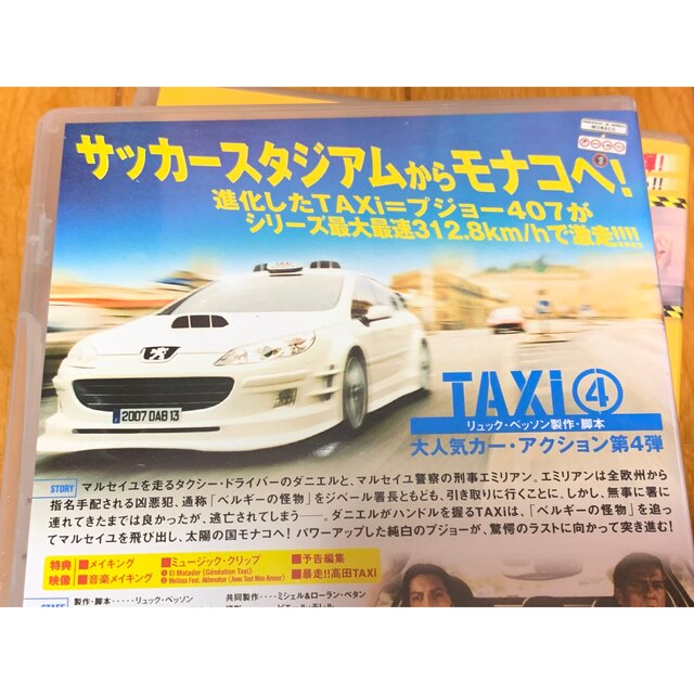 【送料無料】TAXiシリーズ 映画 & 海外ドラマ DVD 12点 セット