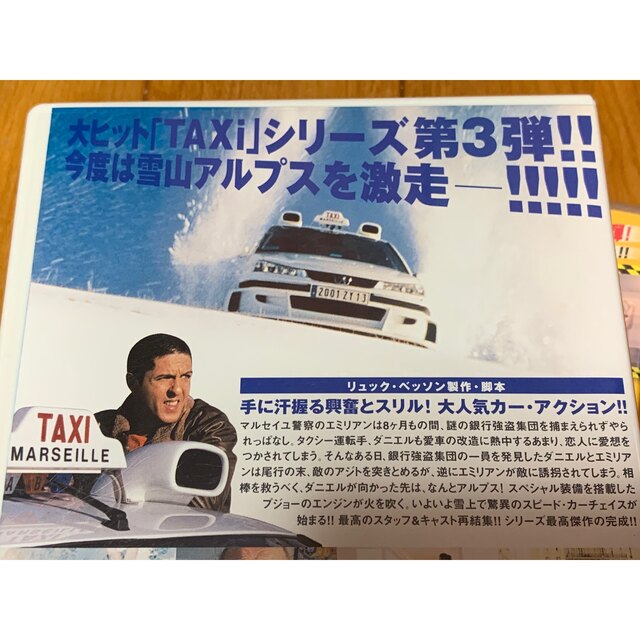 【送料無料】TAXiシリーズ 映画 & 海外ドラマ DVD 12点 セット