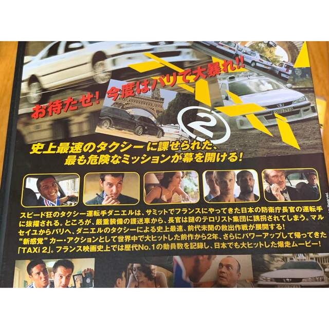 【送料無料】TAXiシリーズ 映画 & 海外ドラマ DVD 12点 セット