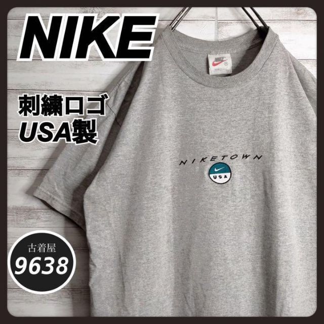 【USA製!!】ナイキ ✈︎刺繍ロゴ NIKETOWN 白タグ ゆるだぼ