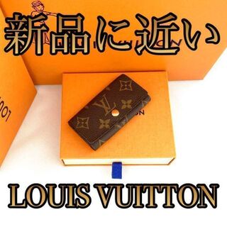 LOUIS VUITTON - 大人気❤️4連✨キーケース　モノグラム
