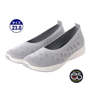 【22538-GRY-23.0】レディースパンプス　フラットシューズ　通勤快足(ハイヒール/パンプス)