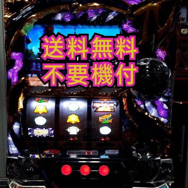 通販のアイリスプラザ パチスロ実機 ストリートファイター エンタメ