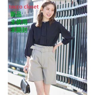 トッコクローゼット(TOCCO closet)の【新品、未使用、未開封】トッコクローゼット　ウエストベルト付きバミューダパンツ(その他)