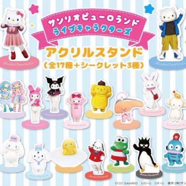 Poltergeist みら サンリオコラボ アクリルスタンド
