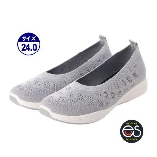 【22538-GRY-24.0】レディースパンプス　フラットシューズ　通勤快足(ハイヒール/パンプス)