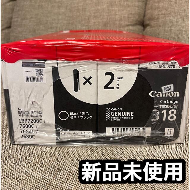 Canon(キヤノン)の【新品】Canon Cartridge 318 黒×2 インテリア/住まい/日用品のオフィス用品(オフィス用品一般)の商品写真