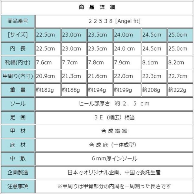 【22538-BEG-22.5】レディースパンプス　フラットシューズ　通勤快足 レディースの靴/シューズ(ハイヒール/パンプス)の商品写真