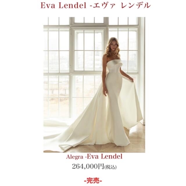 値下げ????eva lendel????ドレス3点セット