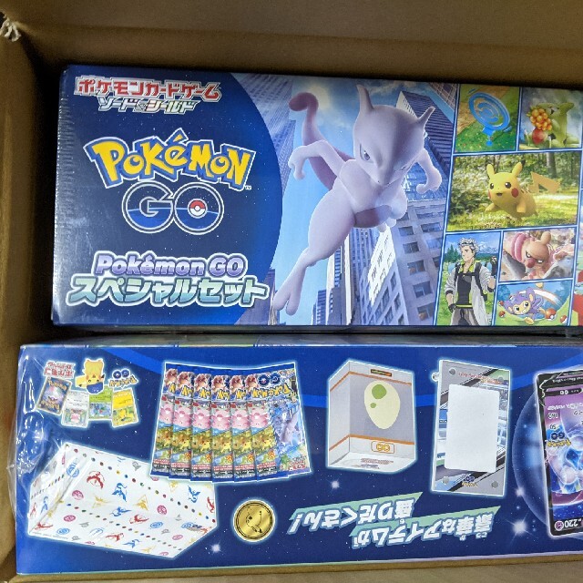 楽天最安値に挑戦 ポケモンgoスペシャルセット2箱 Box デッキ パック Www Reomti Se