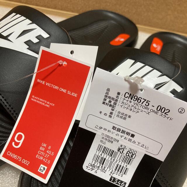 NIKE(ナイキ)の27.0 ナイキ　シャワーサンダル ヴィクトリーワンスライド メンズの靴/シューズ(サンダル)の商品写真