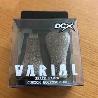 DRT DCX VARIAL バリアル コルクノブ 新品未使用