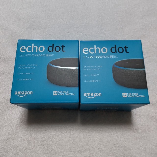 ECHO(エコー)の【新品未開封】Echo Dot 第3世代 2台 スマホ/家電/カメラのオーディオ機器(スピーカー)の商品写真