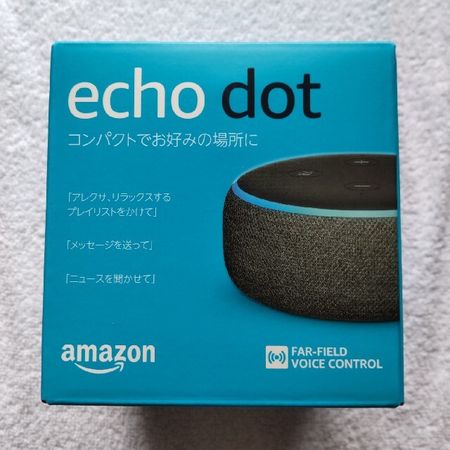 新品未開封】Echo Dot 第3世代 2台