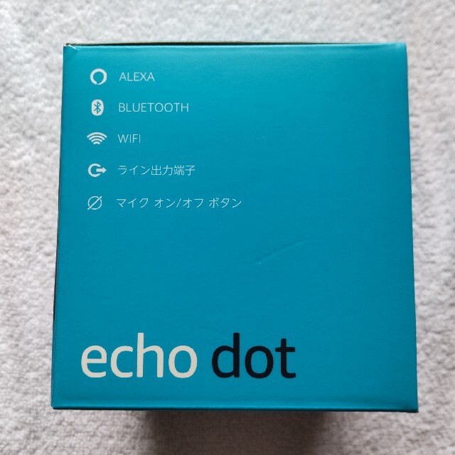 ECHO(エコー)の【新品未開封】Echo Dot 第3世代 2台 スマホ/家電/カメラのオーディオ機器(スピーカー)の商品写真