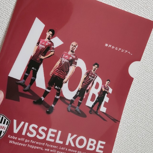 【人気商品】ヴィッセル神戸 クリアファイル スポーツ/アウトドアのサッカー/フットサル(記念品/関連グッズ)の商品写真