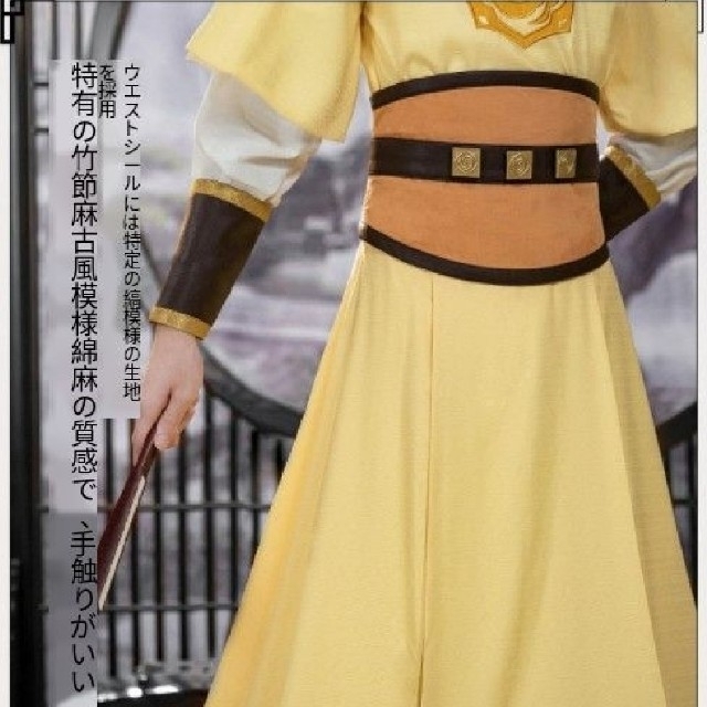 Q⑩7 公式 魔道祖師 金子軒 コスプレ 武器 剣 ウィッグ 靴