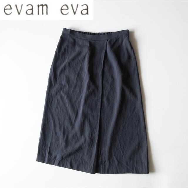 evam eva 強撚りコットンラップスカート ダークグレー系 サイズ1