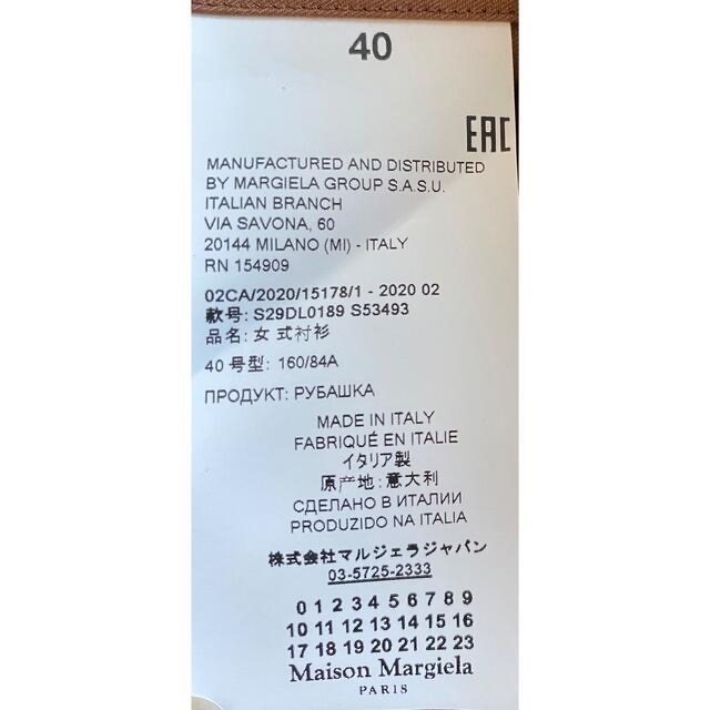Maison Margiela シャツ/ブラウス IT40 新品 確実正規品