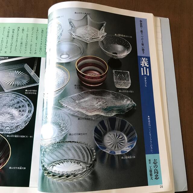 3分クッキング　No.48 1985年6月7月号 エンタメ/ホビーの雑誌(料理/グルメ)の商品写真