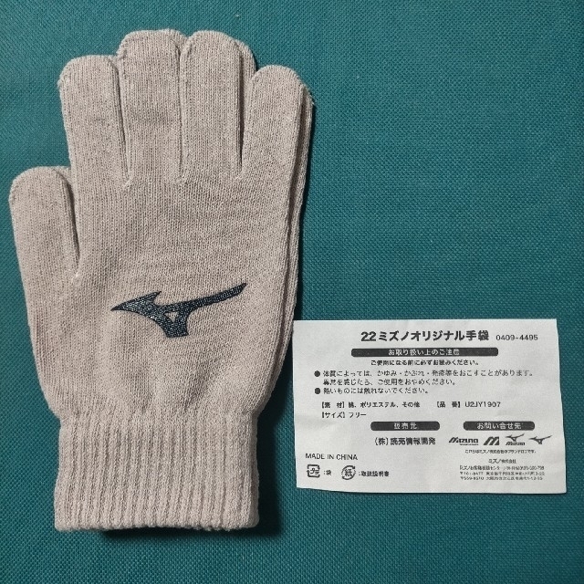 オープニング doublet アームカバー グローブ glove 手袋 22aw kids