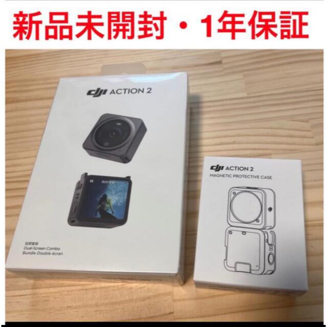 ☆ DJI Action2 Dual-Screen Combo 中古品 ☆ リール - urauchigawa.com