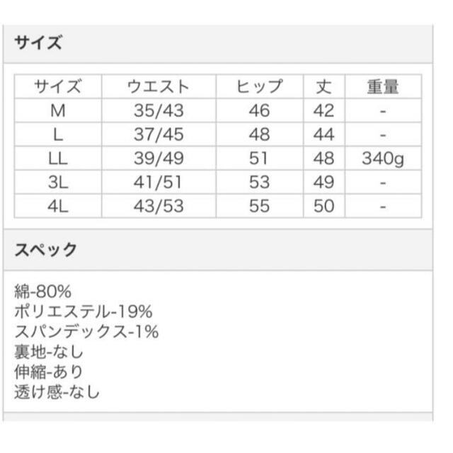 raru デニムスカート  レディースのスカート(ひざ丈スカート)の商品写真