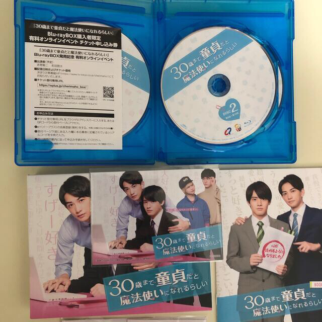 30歳まで童貞だと魔法使いになれるらしいBlu-rayブロマイド3枚+Tカード - cna.gob.bo 30歳まで童貞だと魔法使いになれるらしいBlu-rayブロマイド3枚+Tカード - cna.gob.bo