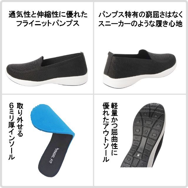 【22539-BLK-24.5】レディースパンプス　フラットシューズ　スリッポン レディースの靴/シューズ(スリッポン/モカシン)の商品写真