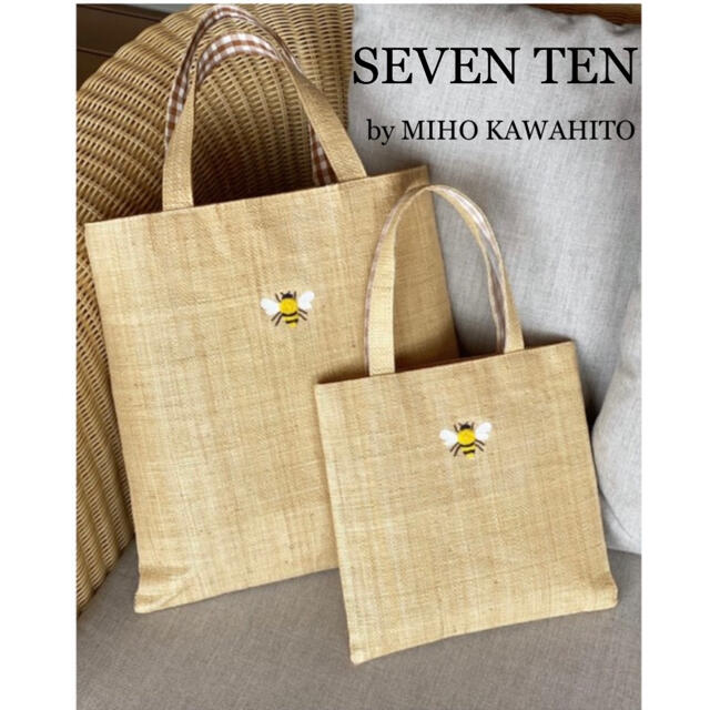 【完売品】タグ有　未使用品　seven ten 蜂　トートバッグ　ラフィア　刺繍