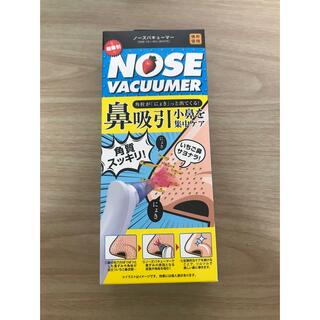 ノーズバキューマー　nose vacuumer dmb-761 いちご鼻(フェイスローラー/小物)