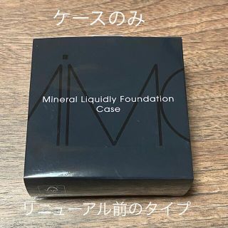 エムアイエムシー(MiMC)のMiMC エムアイエムシー ミネラルリキッドリーファンデーション ケース(その他)