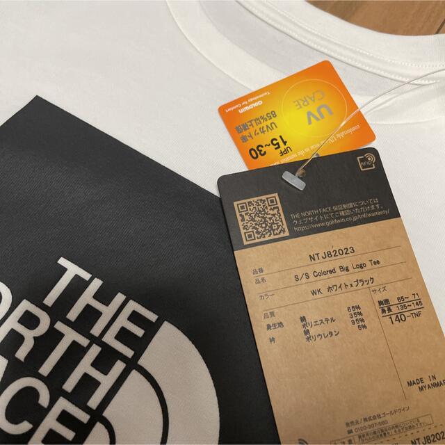 THE NORTH FACE(ザノースフェイス)のTHE NORTH FACE 140cm キッズ/ベビー/マタニティのキッズ服男の子用(90cm~)(Tシャツ/カットソー)の商品写真