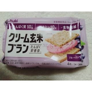 アサヒ(アサヒ)のクリーム玄米ブラン　ブルーベリー味(菓子/デザート)