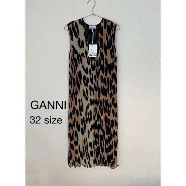 【新品】GANNI ガニー  レオパード ロングワンピース