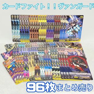 カードファイト!!ヴァンガード カードまとめ売り