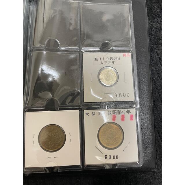 古銭 50銭銀貨セット(ヤフオクにも出品中) 安い 通販 美術品 ...