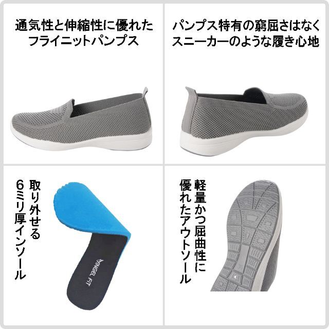 【22539-GRY-24.0】レディースパンプス　フラットシューズ　スリッポン レディースの靴/シューズ(ハイヒール/パンプス)の商品写真