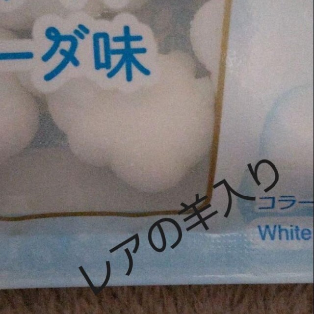 雲グミ２個セット 食品/飲料/酒の食品(菓子/デザート)の商品写真