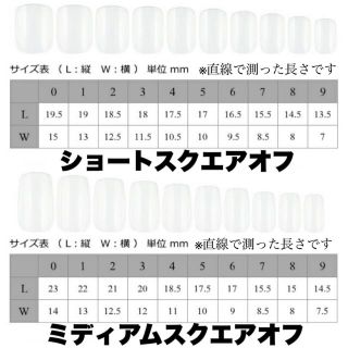 No,104 y2k ネイルチップ ベージュネイル ストリート系　y2kネイル ハンドメイドのアクセサリー(ネイルチップ)の商品写真