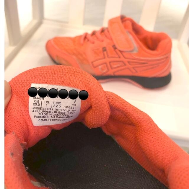 asics(アシックス)のasics レーザービーム LAZERBEAM  20センチ キッズ/ベビー/マタニティのキッズ靴/シューズ(15cm~)(スニーカー)の商品写真