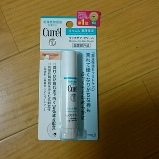キュレル(Curel)のCurel薬用リップクリーム(専用)(リップケア/リップクリーム)