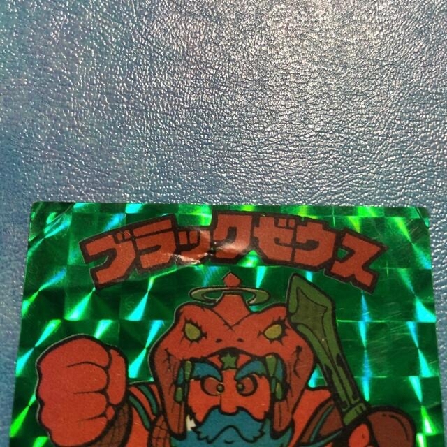 超希少ビックリマン 駄菓子屋 コスモス ブラックゼウス 細ゴシック