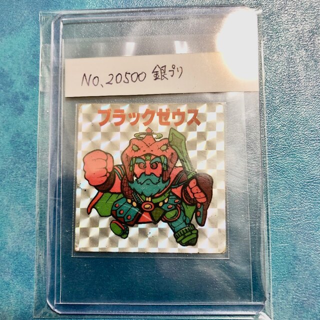 赤【コスモス】ブラックゼウス 無印 ロッチ 旧ビックリマン