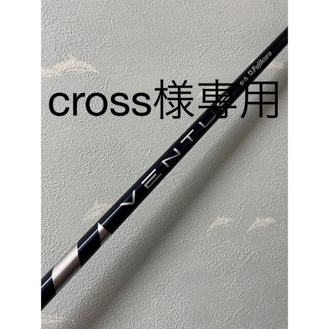 ◇新品◇タイトリスト ◇VENTUS BLUE 6S◇Velocore ◇1W用 - funespar.org