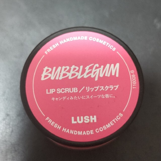 LUSH(ラッシュ)のLUSH リップスクラブ コスメ/美容のスキンケア/基礎化粧品(リップケア/リップクリーム)の商品写真