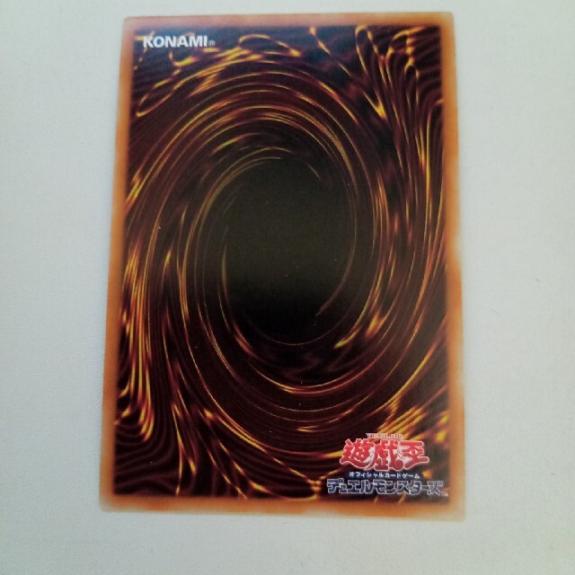 遊戯王(ユウギオウ)の金満で謙虚な壺 エンタメ/ホビーのトレーディングカード(シングルカード)の商品写真